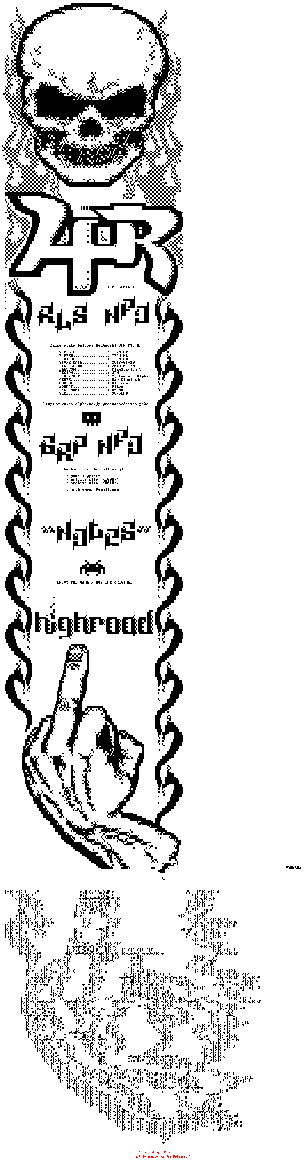 NFO for the release Daisenryaku_Daitoua_Kouboushi_JPN_PS3-HR by HR